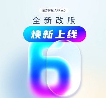 太力科技“湾区纳米智谷”正式揭牌 打造纳米材料产业新高地