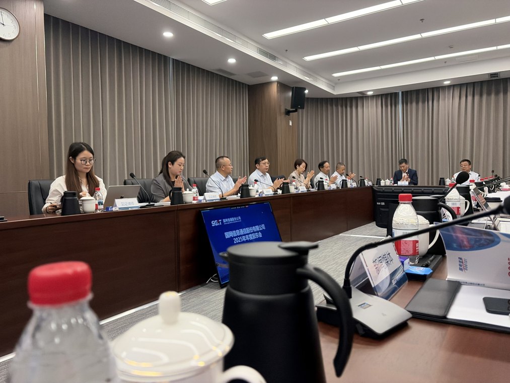 直击股东会 | 国网信通:亿力科技首年业绩进度超预期,收入确认瑕疵不构成本期会计差错